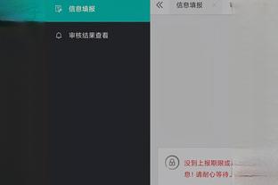 江南娱乐全站app下载安装官网截图0